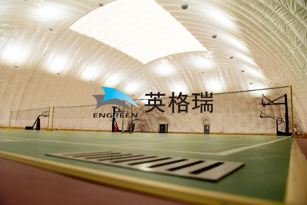 气膜篮球馆智能控制系统：运动空间的智慧升级