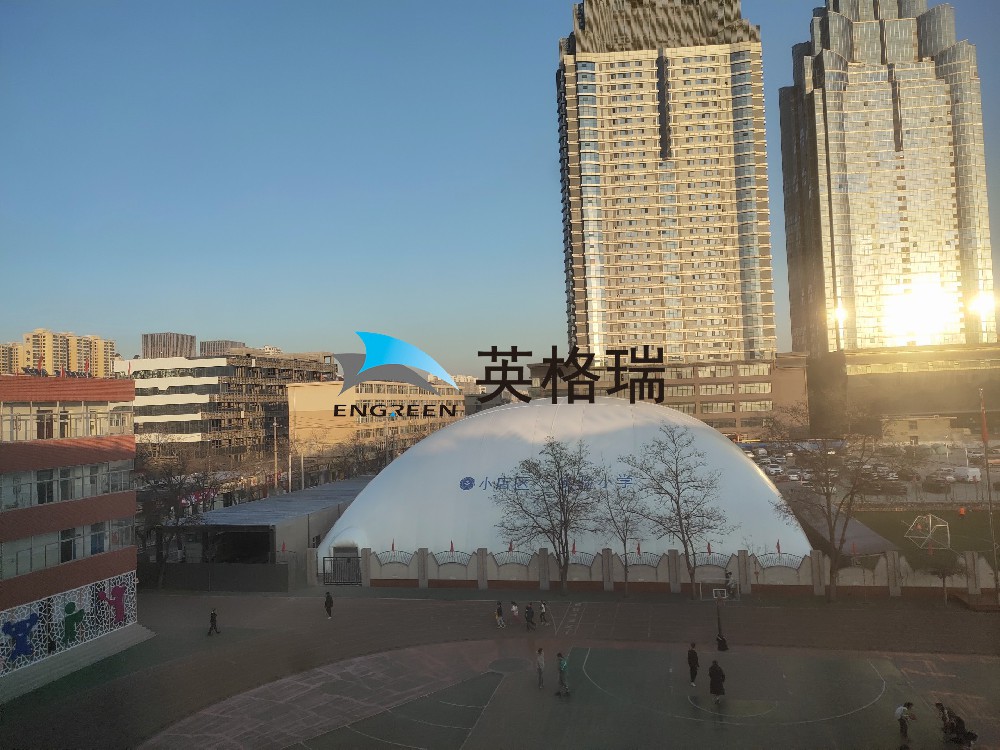 校园里的 “能量气泡”：气膜体育馆来袭！